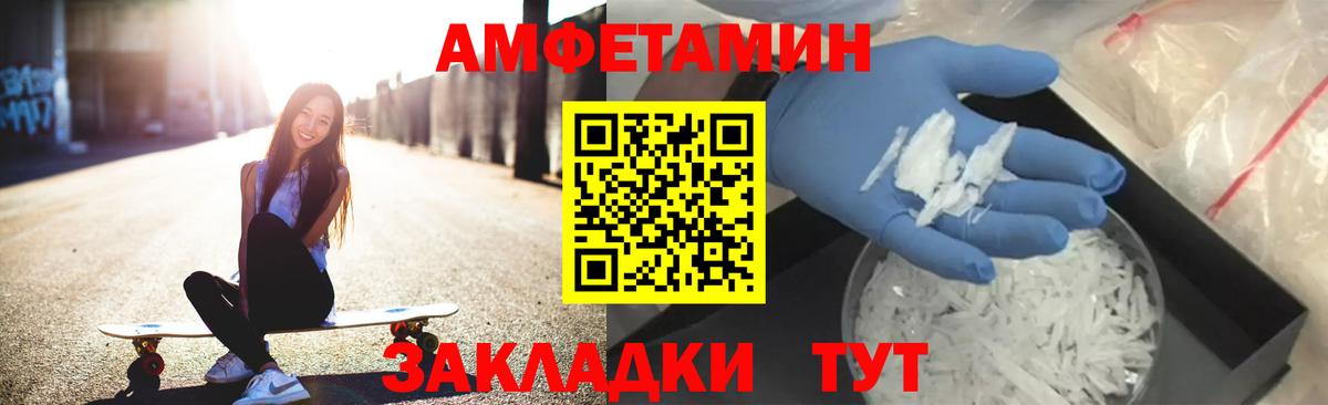 АМФ VHQ Киселёвск