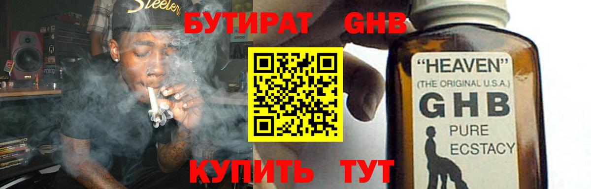  Cocaine Киселёвск