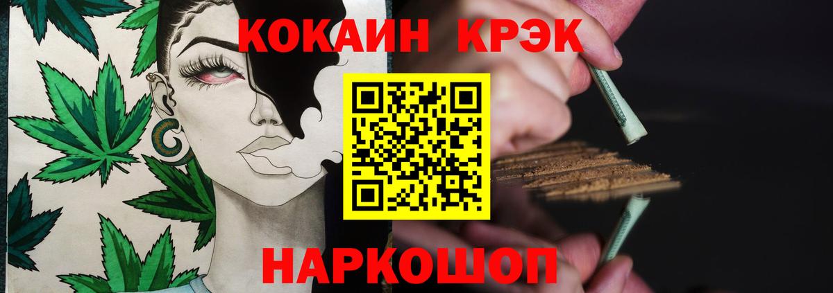 КОКАИН 98%  Cocaine Боливия  где купить наркоту  Киселёвск  Вход с VPN 