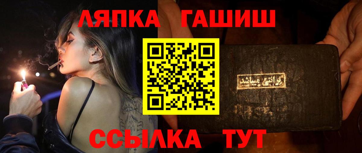 Киселёвск  ГАШ Ice-O-Lator  Вход с VPN 