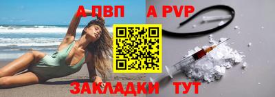 первитин Кумертау