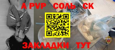 дурь Кулебаки