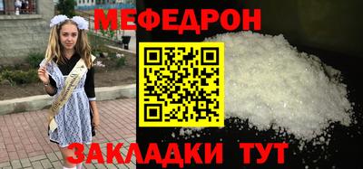 первитин Кумертау