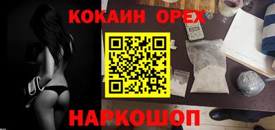первитин Кумертау