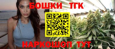 дистиллят марихуана Кунгур
