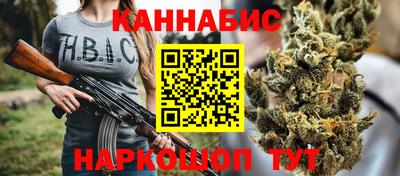 дистиллят марихуана Кунгур