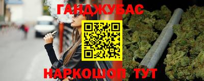 дистиллят марихуана Кунгур