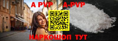 первитин Кумертау