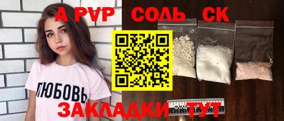 первитин Кумертау