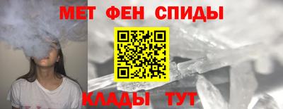 первитин Кумертау