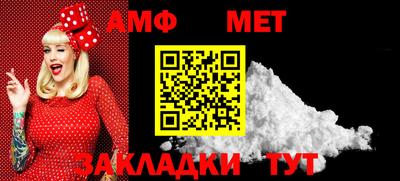 первитин Кумертау