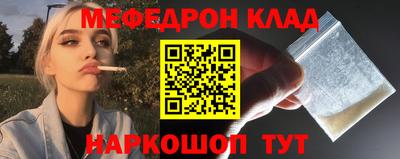 первитин Кумертау