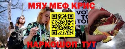 первитин Кумертау