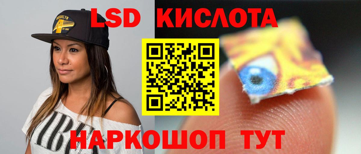 LSD-25 экстази ecstasy  Лсд 25 экстази ecstasy  Киселёвск  Вход с VPN 